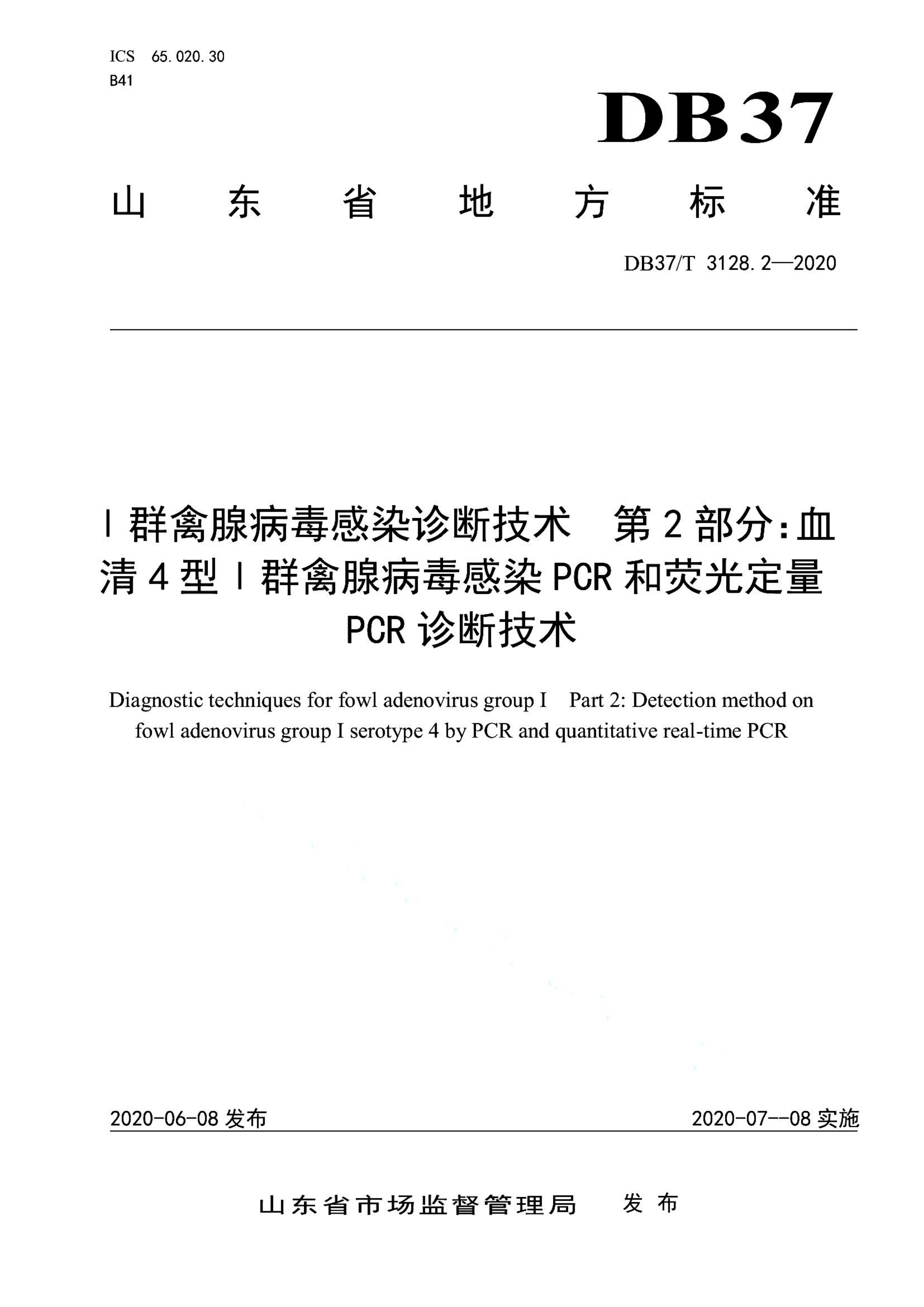 资源详情图